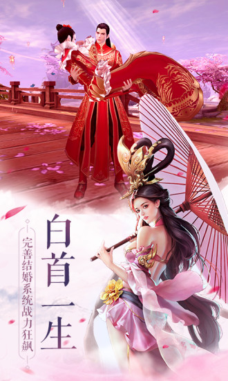 苍穹剑诀 游戏截图
