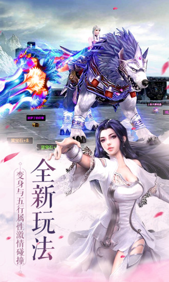 苍穹剑诀 游戏截图